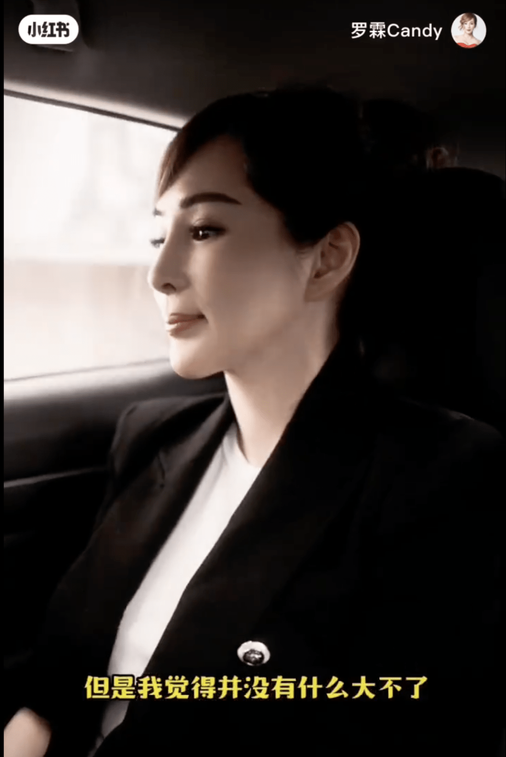 羅霖最近在影片中分享離婚後生活。（影片截圖）